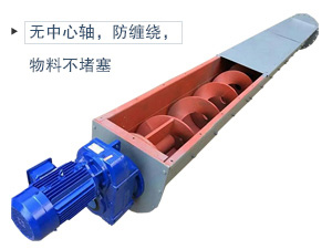 無(wú)軸葉片+不銹鋼材質(zhì)，適合輸送腐蝕性、酸堿性、粘性強(qiáng)、易于纏繞的物料