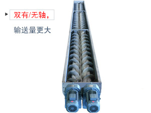 其中一根是左旋，另一根是右旋，因此具備混合攪拌的作用