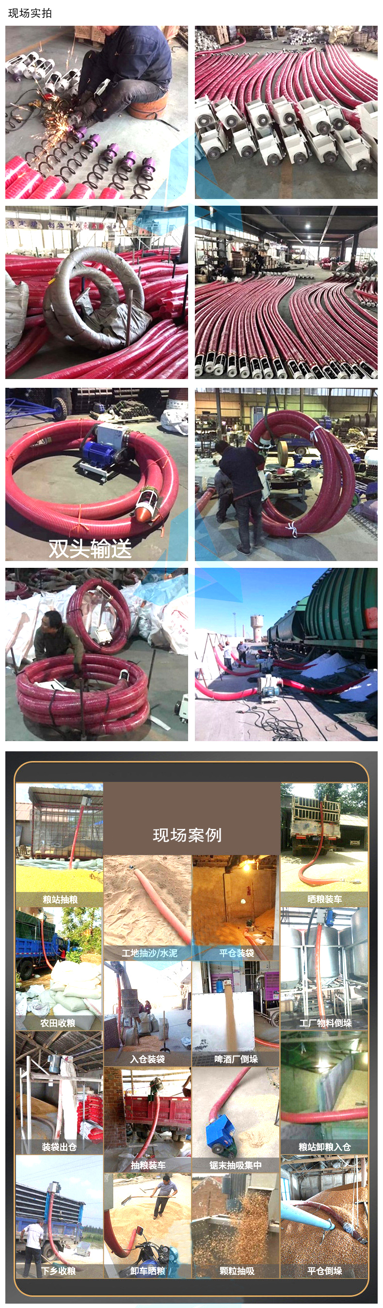 現(xiàn)場實(shí)拍