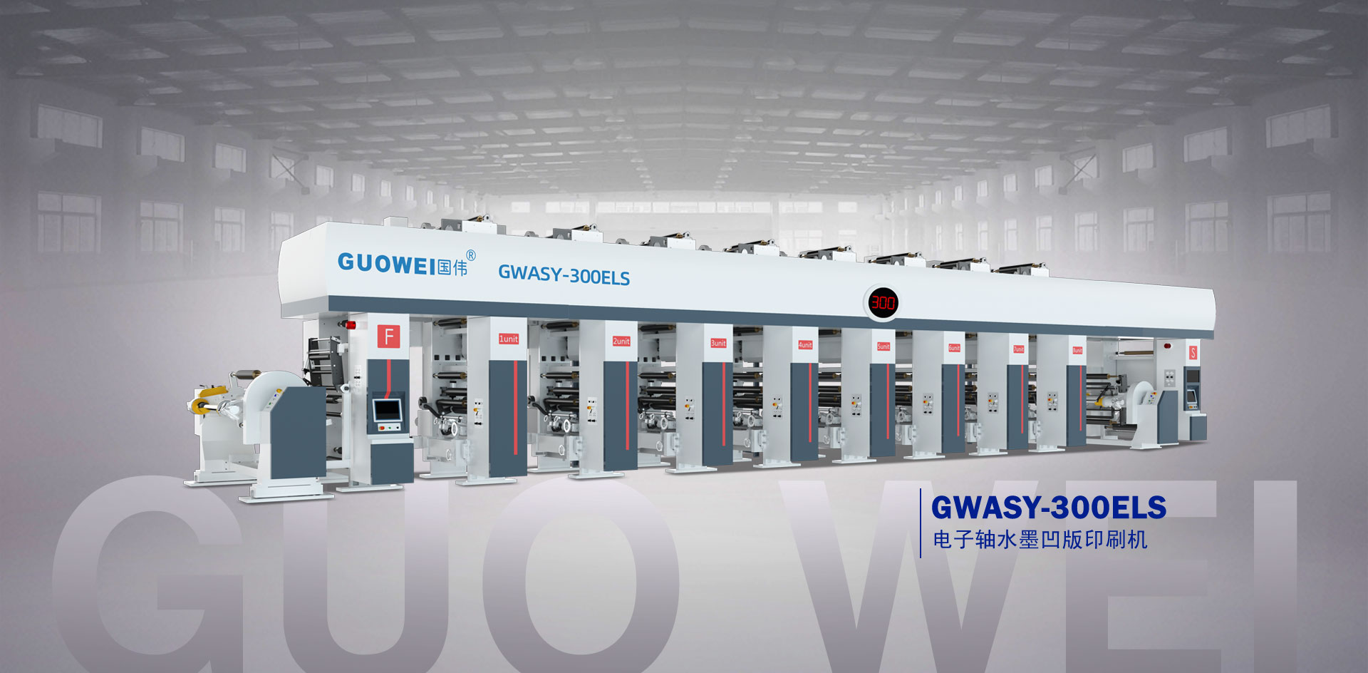 輸送量是相同直徑傳統(tǒng)輸送的1.5倍