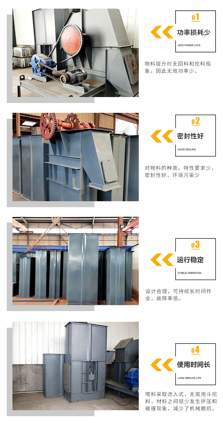 不銹鋼斗式提升機細(xì)節(jié)