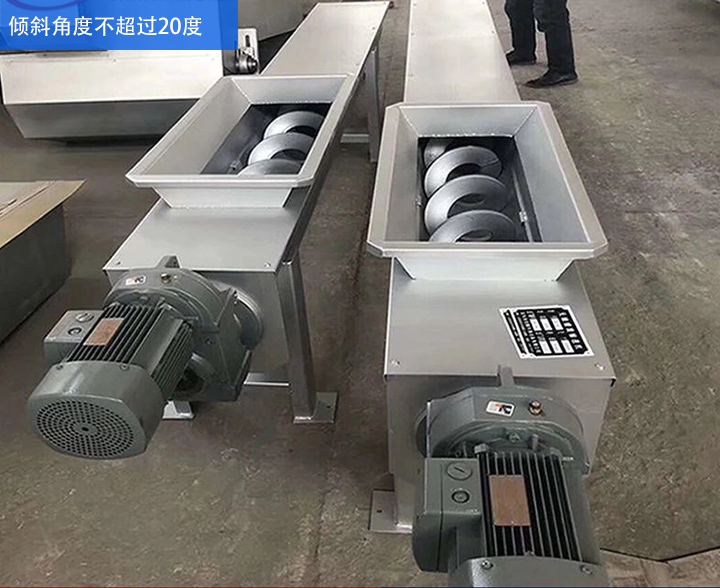 WLS型無(wú)軸絞龍輸送機(jī)傾斜角度不超過20度