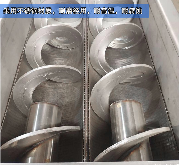  大漢生產(chǎn)的水平無軸螺旋輸送機采用不銹鋼材質(zhì)，耐磨經(jīng)用，耐高溫，耐腐蝕，能滿足客戶的物料輸送需求